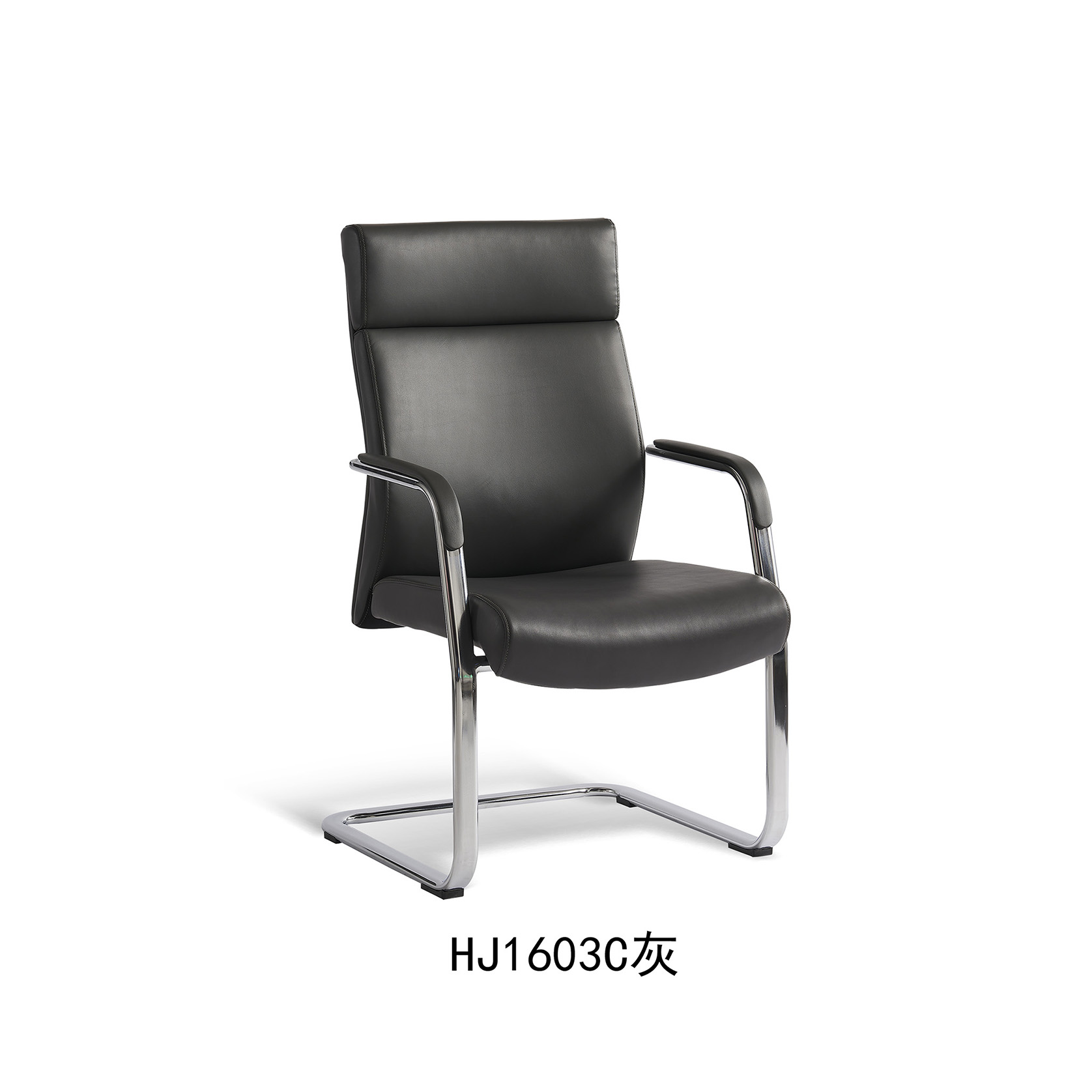 现代会议椅-弯扶手